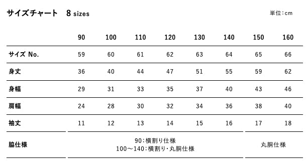 2026-いの夏Tシャツ/ブラック