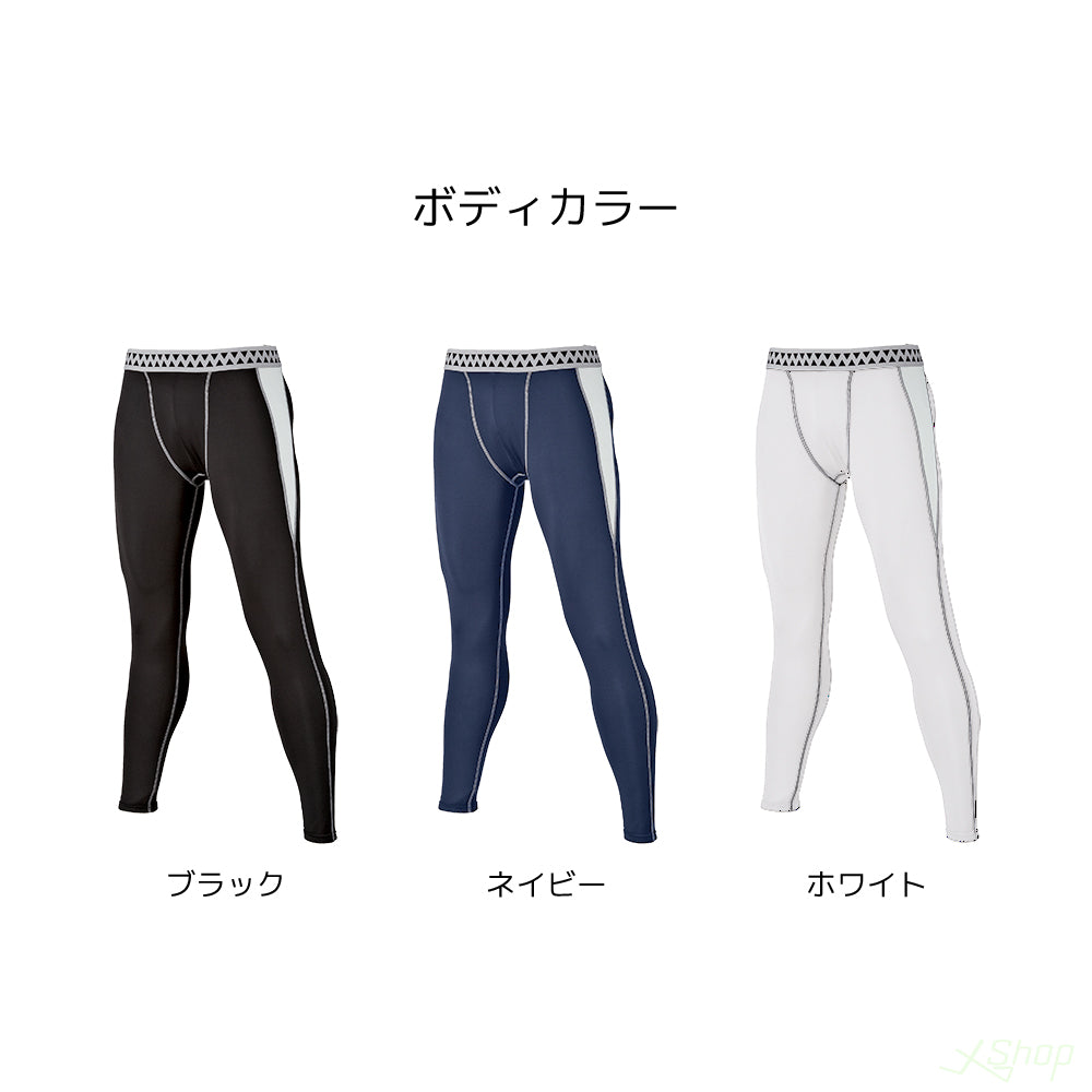 カスタムレギンスパンツ