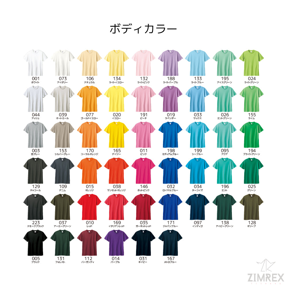 コットンTシャツー前面プリント