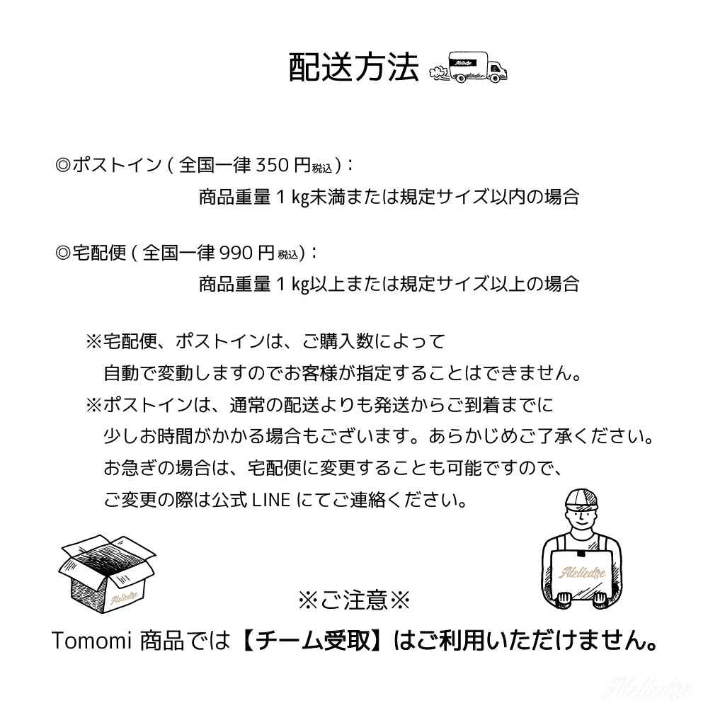 トートバッグ/ナチュラル