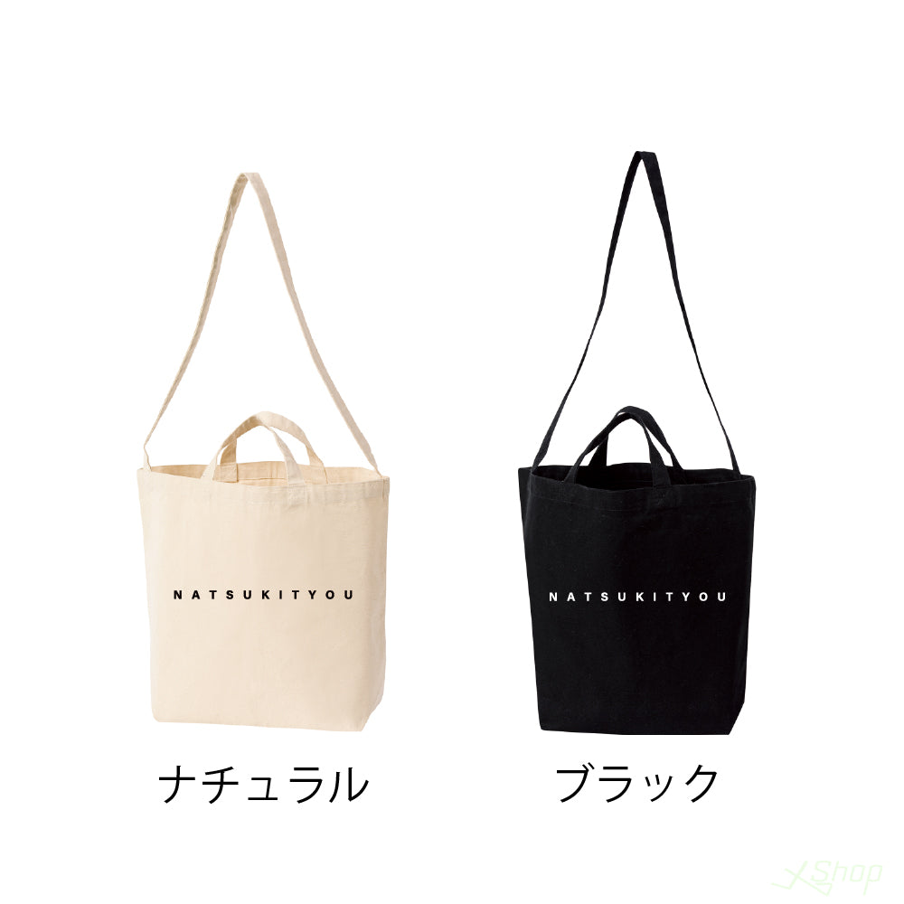 夏帰鳥/キャンバスショルダートートバッグ