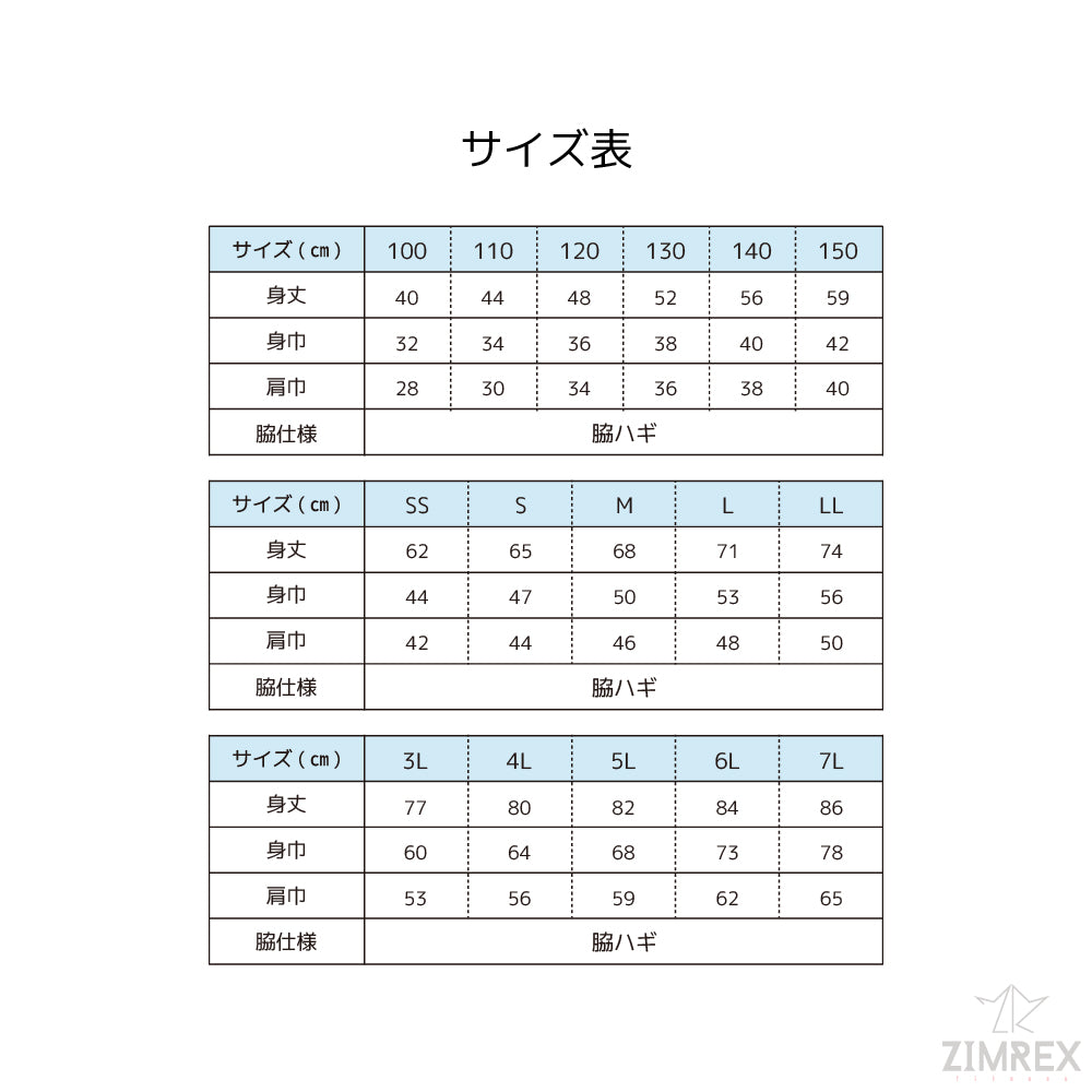 ドライノースリーブシャツー背面プリント