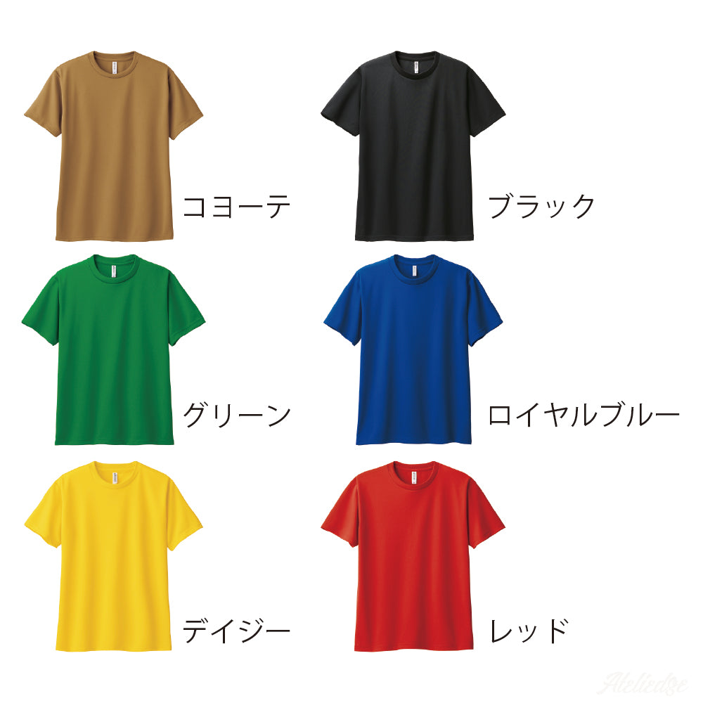 り組 2024Tシャツ