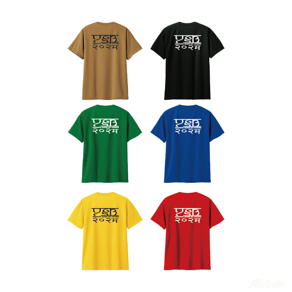 り組 2024Tシャツ