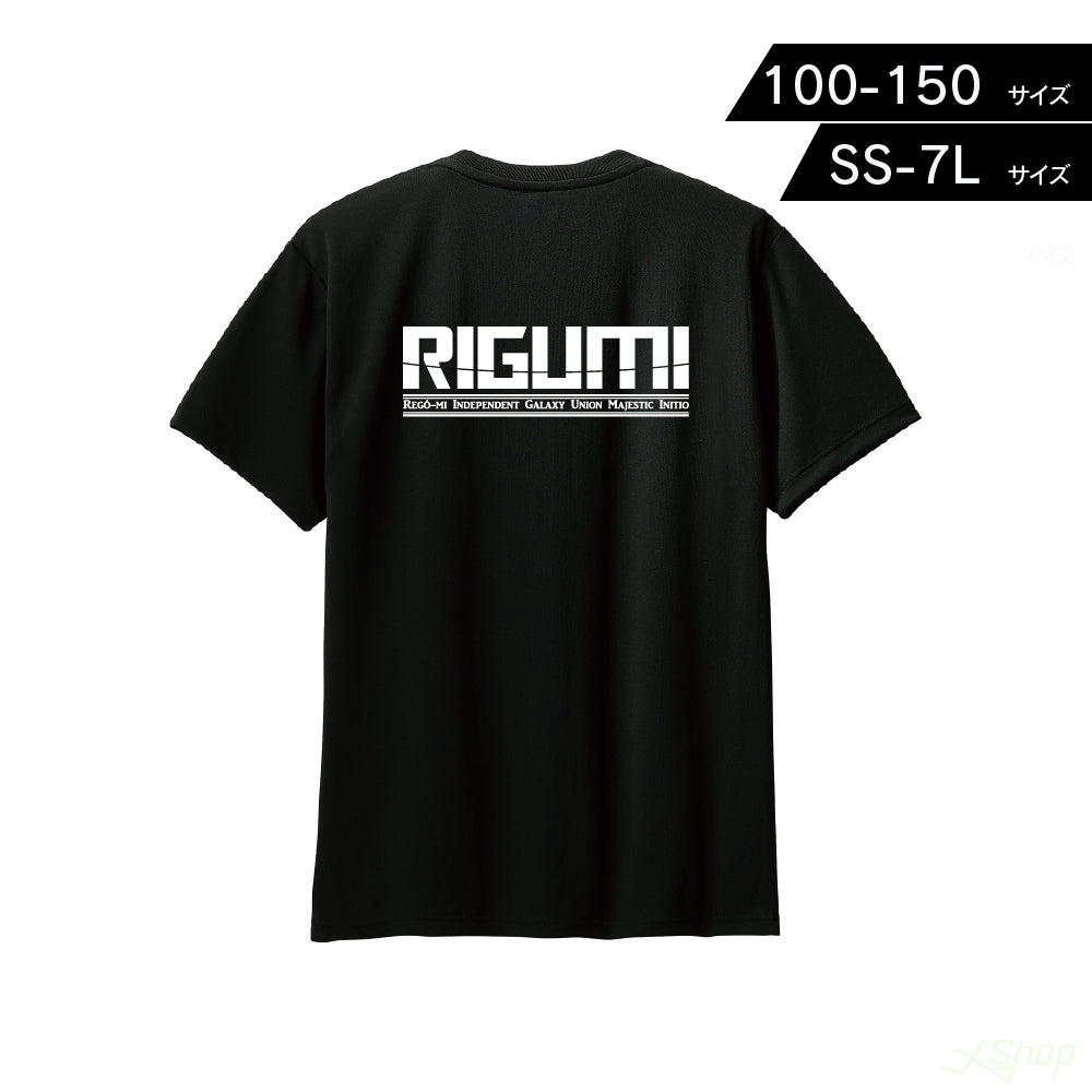 り組 2023Tシャツ