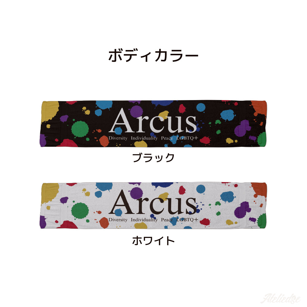 マフラータオル