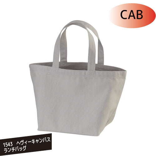 1543 ヘヴィーキャンバス ランチバッグ