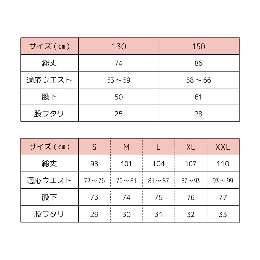 2026片面デザインスウェットパンツ