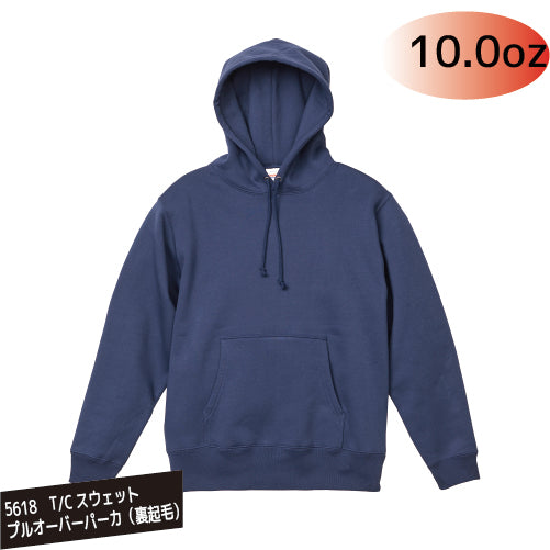 5618 10.0oz T/Cスウェットプルオーバーパーカ(裏起毛)