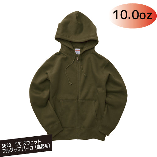 5620 10.0oz スウェット フルジップパーカ(裏起毛)