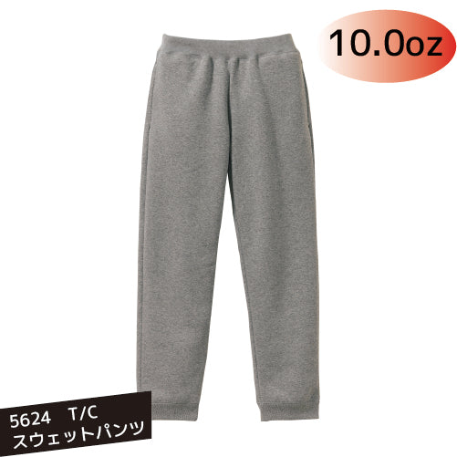5624 10.0oz T/Cスウェットパンツ