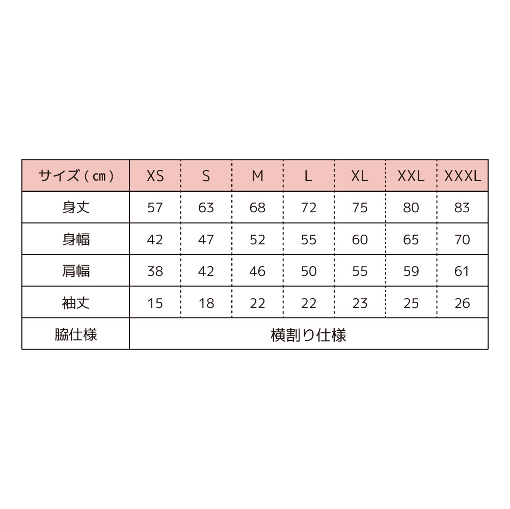綿Tシャツ/ブラック