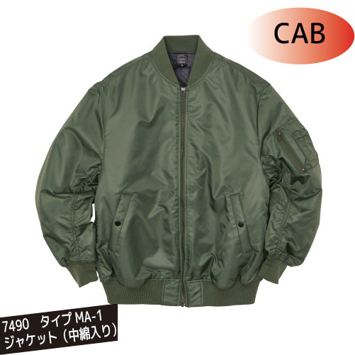 7490 タイプ MA-1 ジャケット(中綿入り)