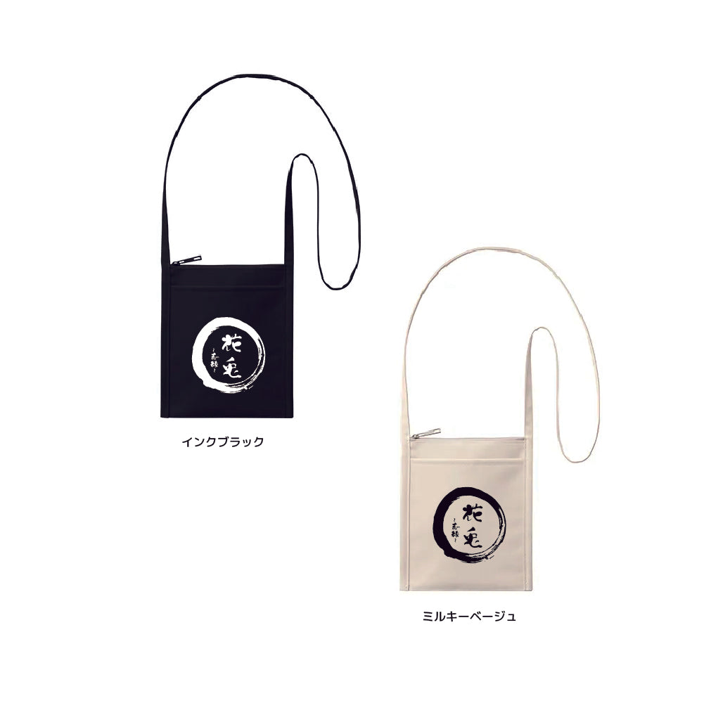 花兎サコッシュ/ロゴ