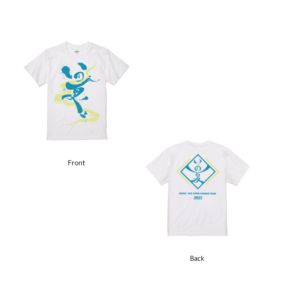 2025いの夏Tシャツ/ホワイト
