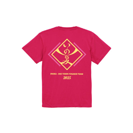 2025いの夏Tシャツ/トロピカルピンク