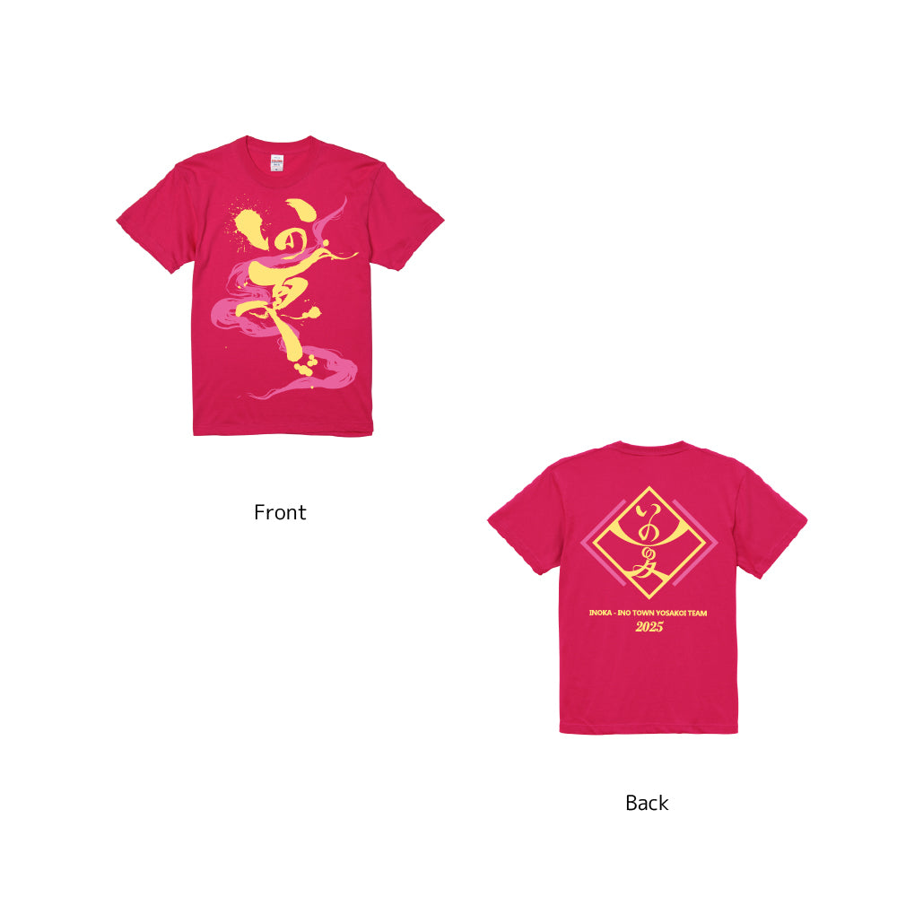 2025いの夏Tシャツ/トロピカルピンク