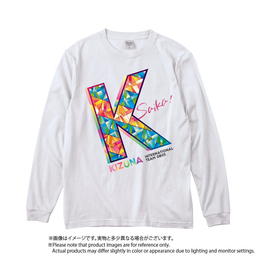 絆ロングTシャツ Kizuna Long sleeve shirt