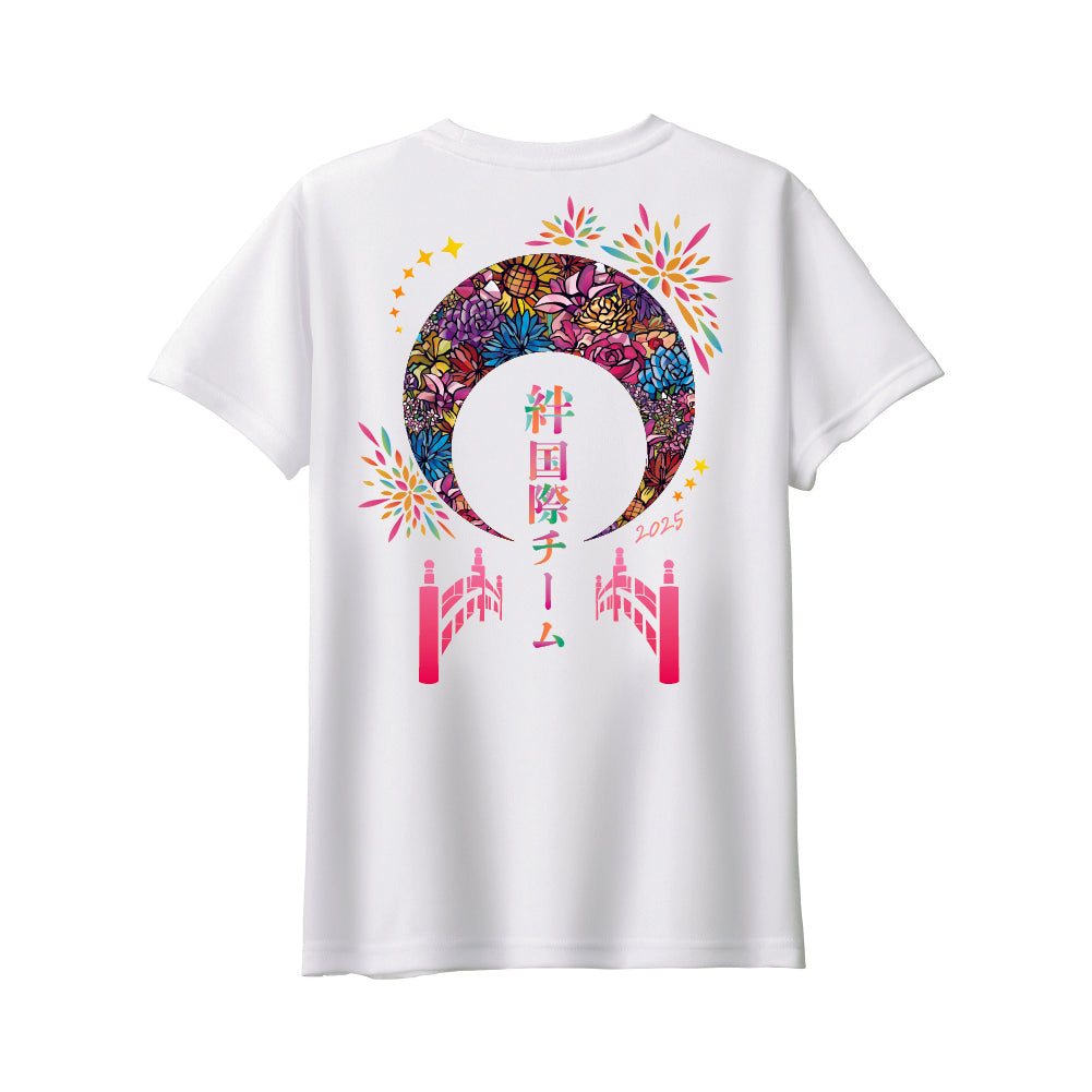 絆ドライTシャツ Kizuna dry tshirt
