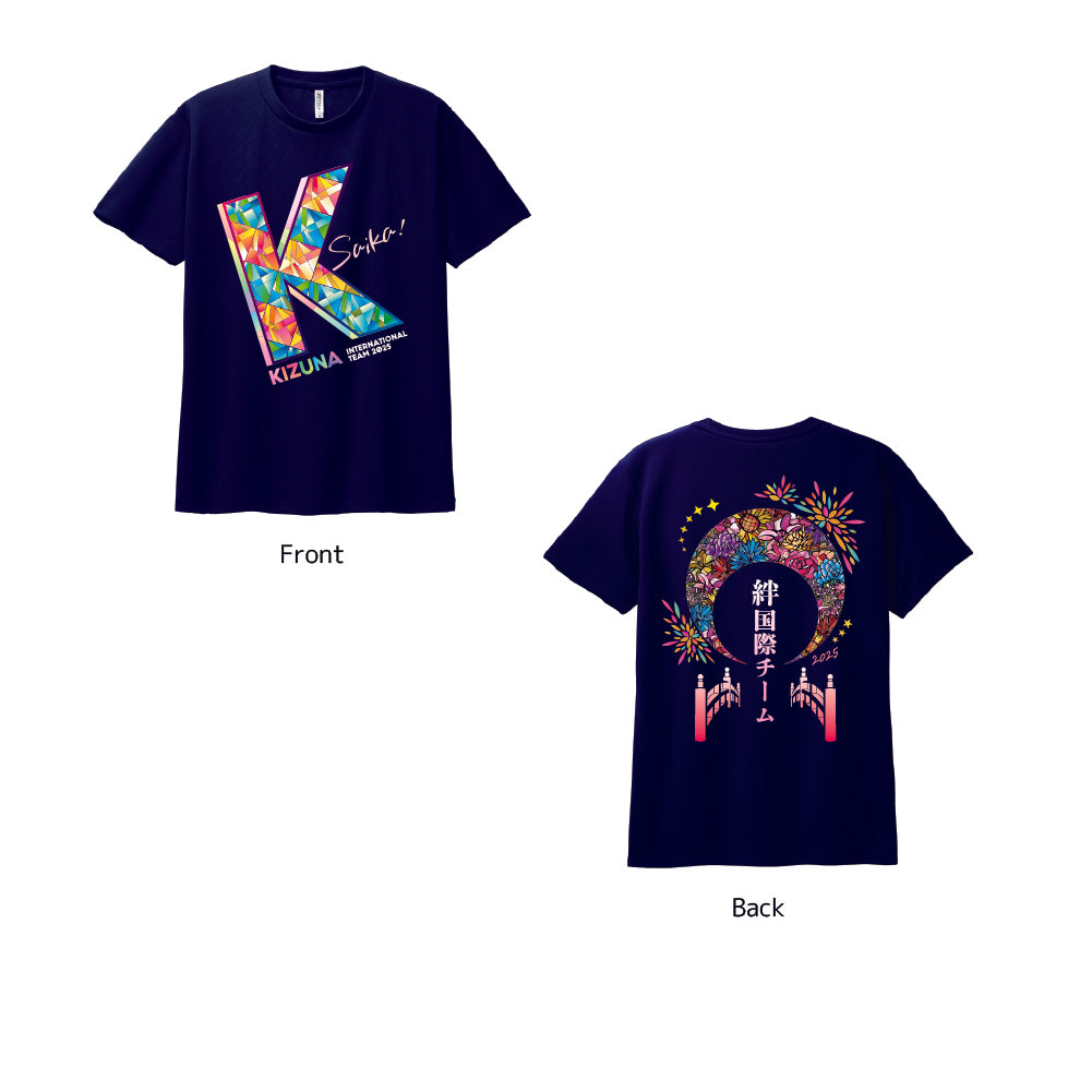 絆ドライTシャツ Kizuna dry tshirt