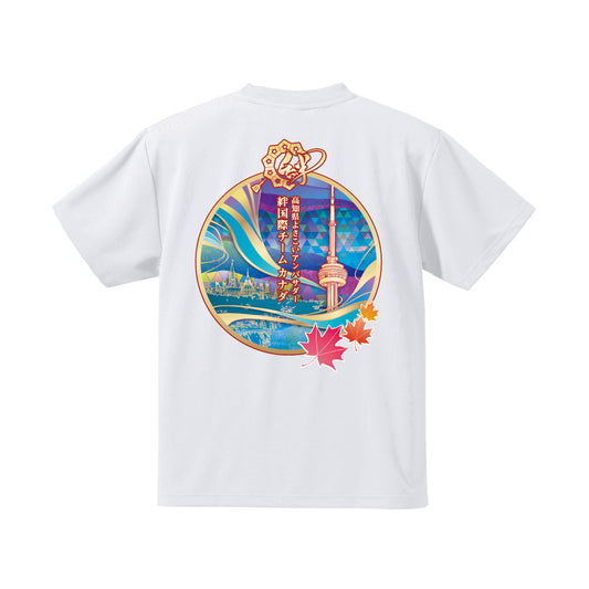 絆国際チームカナダ オリジナルドライTシャツ