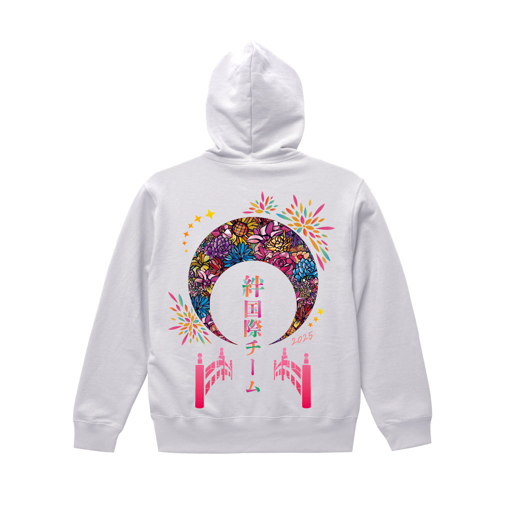絆パーカー Kizuna hoodie