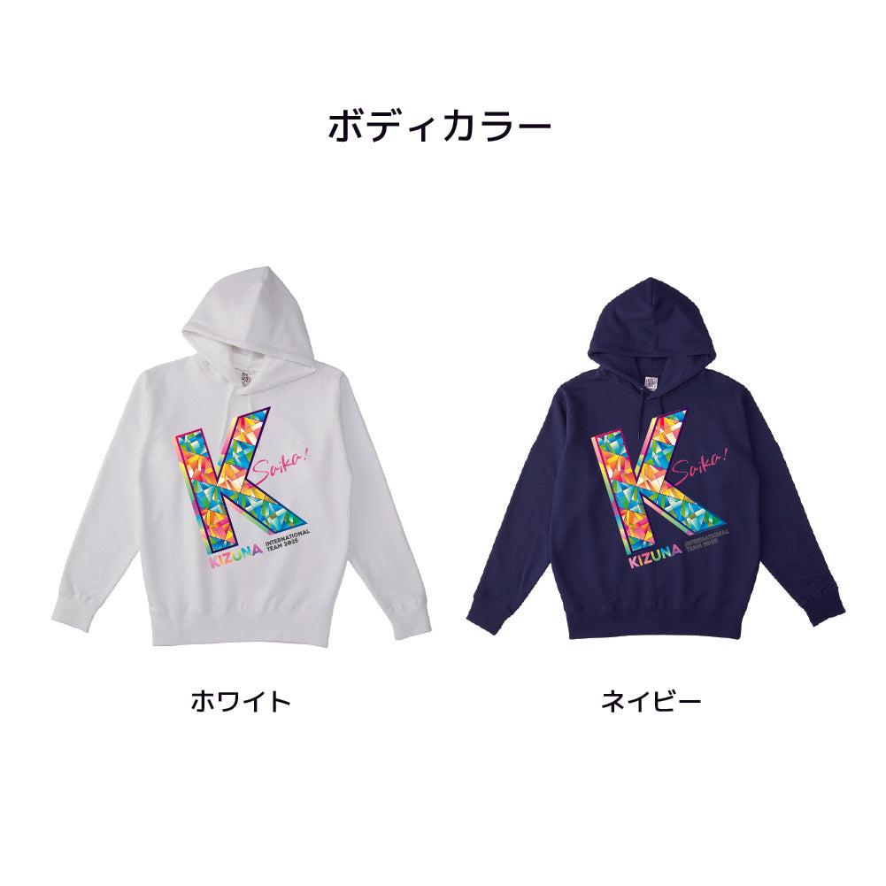 絆パーカー Kizuna hoodie