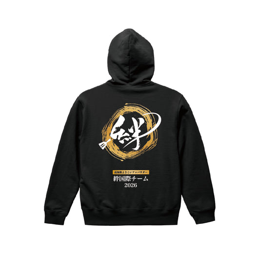 26'パーカー