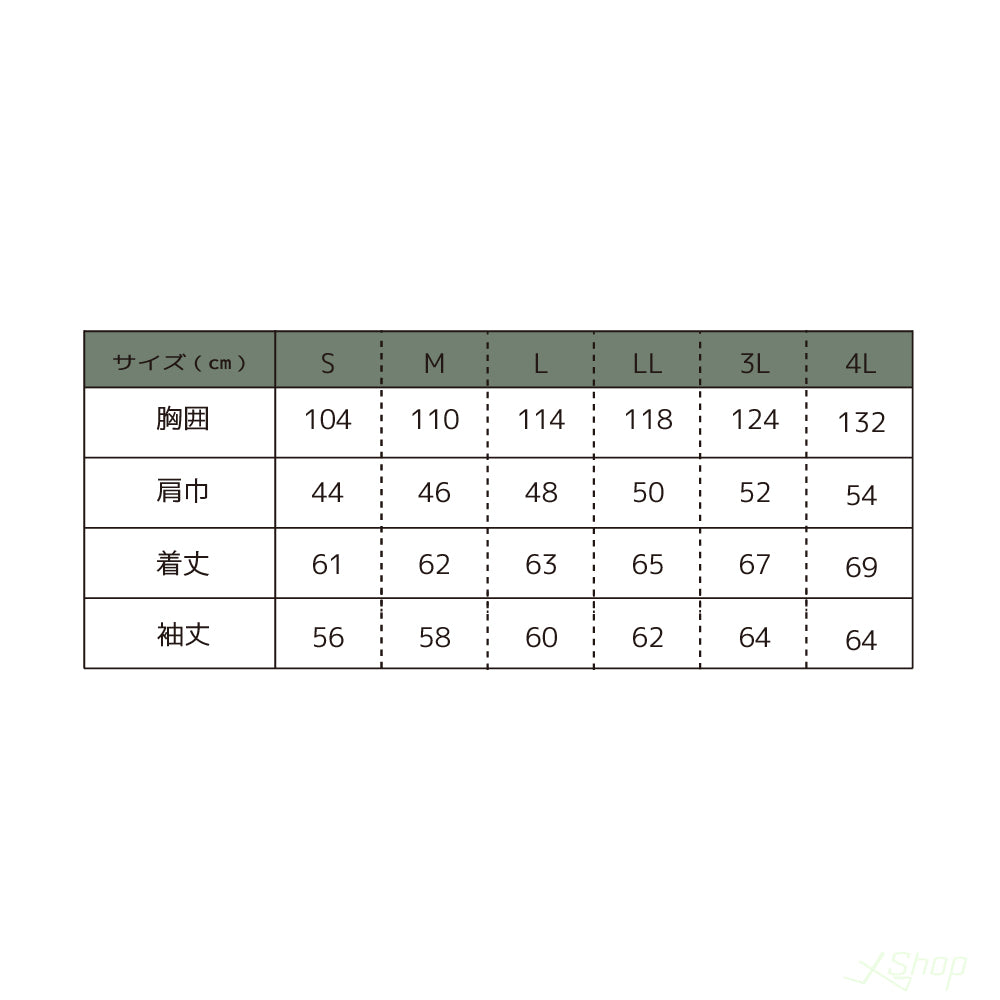 工場用ジャケット/アーミー