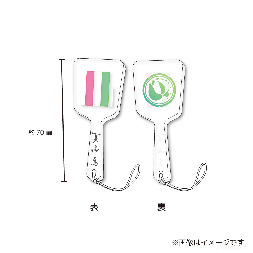 【数量限定】※高知の川に落とすともう見つけられません