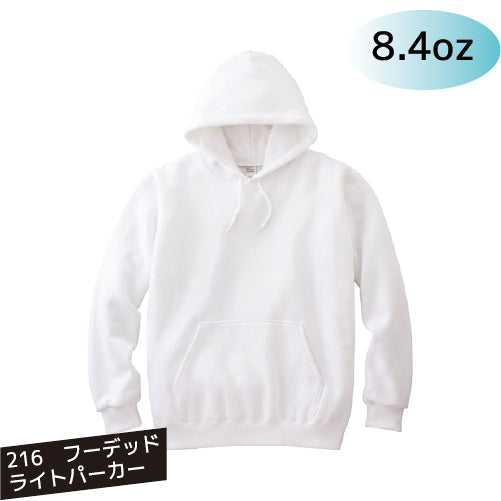 00216-MLH 8.4oz フーデッドライトパーカー
