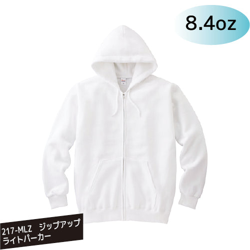 00217-MLZ 8.4oz ジップアップライトパーカー