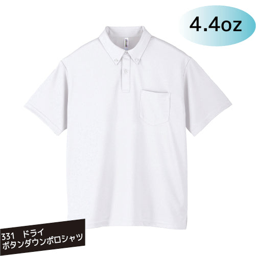 331-ABP 4.4oz ドライボタンダウンポロシャツ