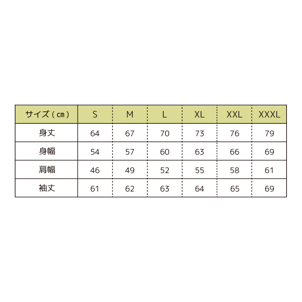 絆2026パーカー Kizuna hoodie