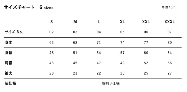 2026-いの夏Tシャツ/ブラック