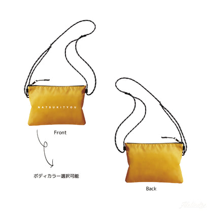 【数量限定】夏の思い出をココに全部詰めたらぁっ！