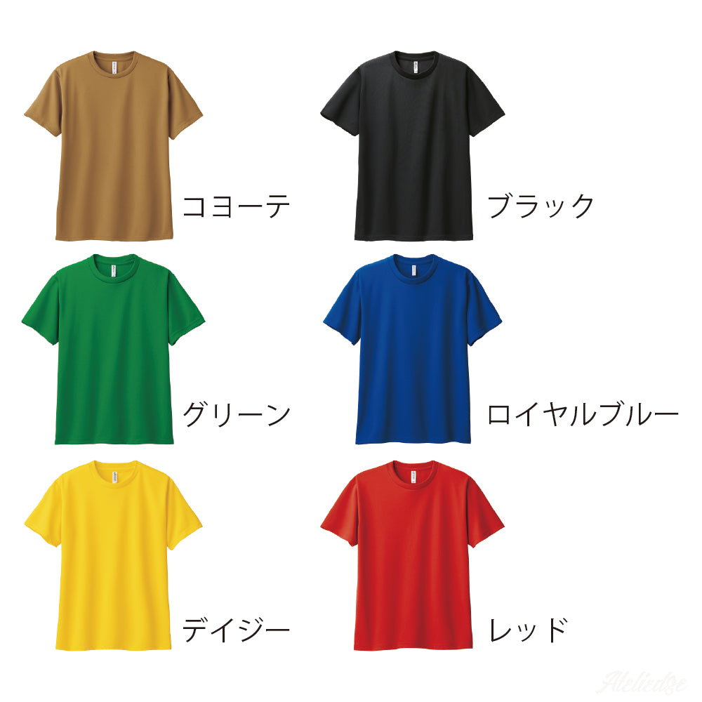 り組　2024Tシャツ