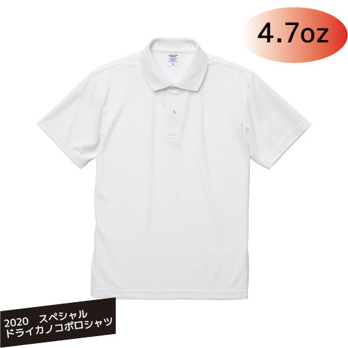 2020-4.7oz　スペシャルドライカノコポロシャツ