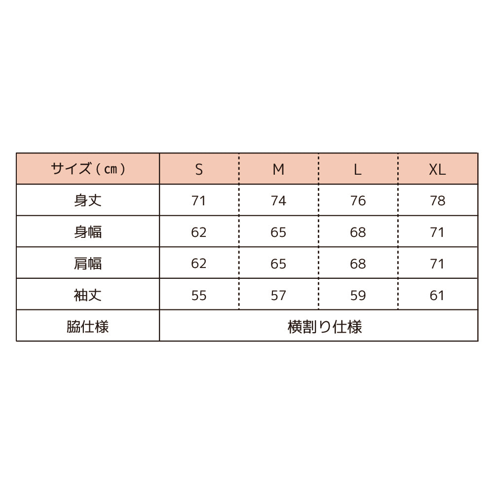 FukurouロングTシャツ