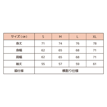 FukurouロングTシャツ