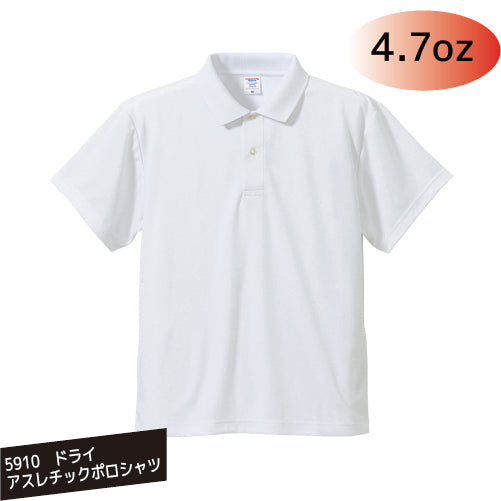 5910-4.1oz　ドライアスレチックポロシャツ