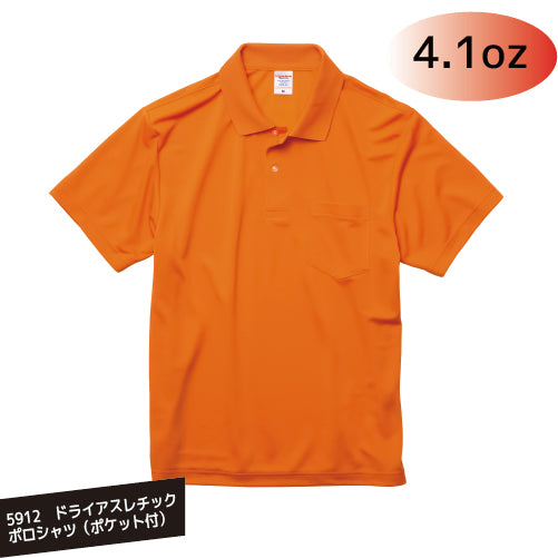 5912-4.1oz　ドライアスレチックポロシャツ（ポケット付）