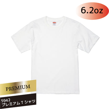 5942-6.2oz　プレミアムTシャツ