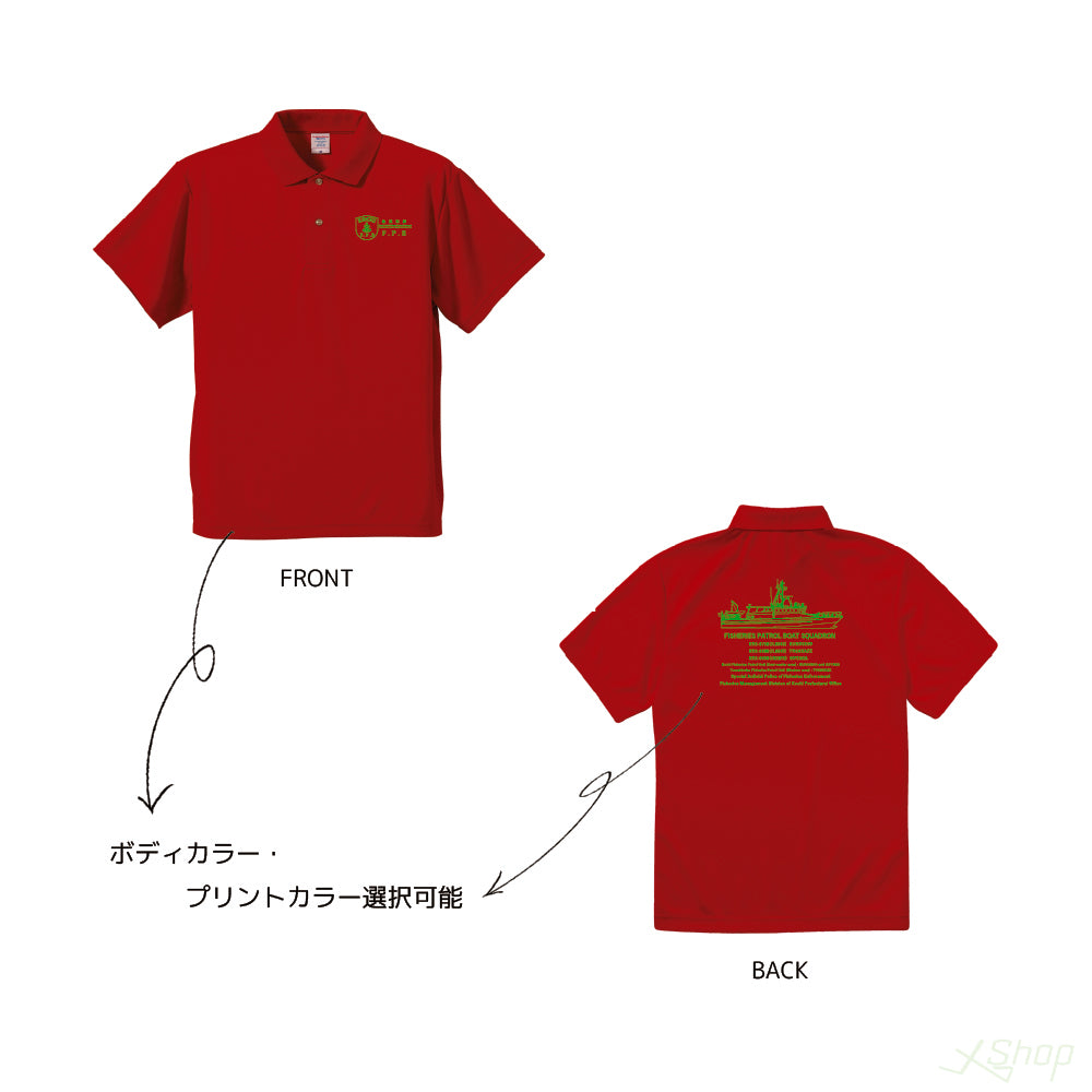 FPBドライポロシャツ