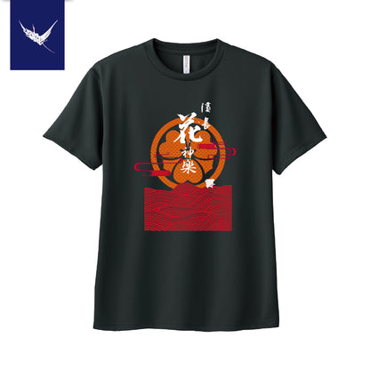 濱長2026記念Tシャツ/ブラック