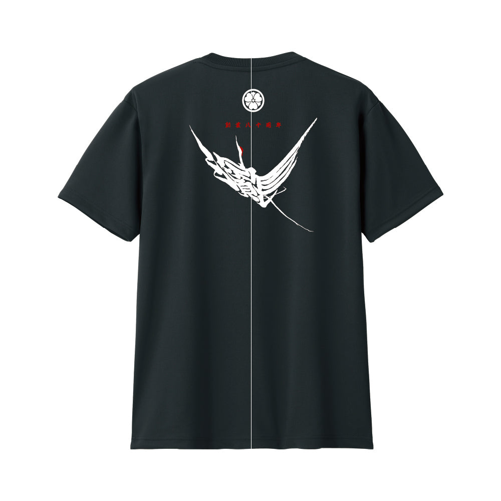 濱長2026記念Tシャツ/ブラック