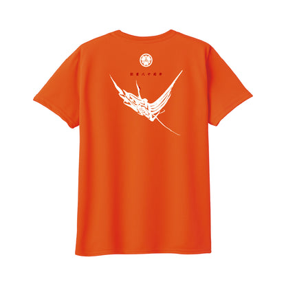 濱長2026記念Tシャツ/オレンジ