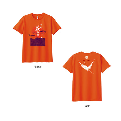 濱長2026記念Tシャツ/オレンジ