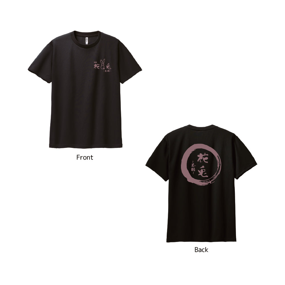 2026バックロゴTシャツ02/ブラック – よっちょれ