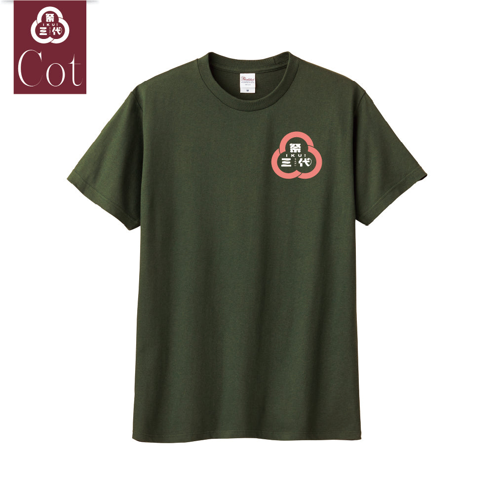 2026綿TシャツA1/アーミーグリーン